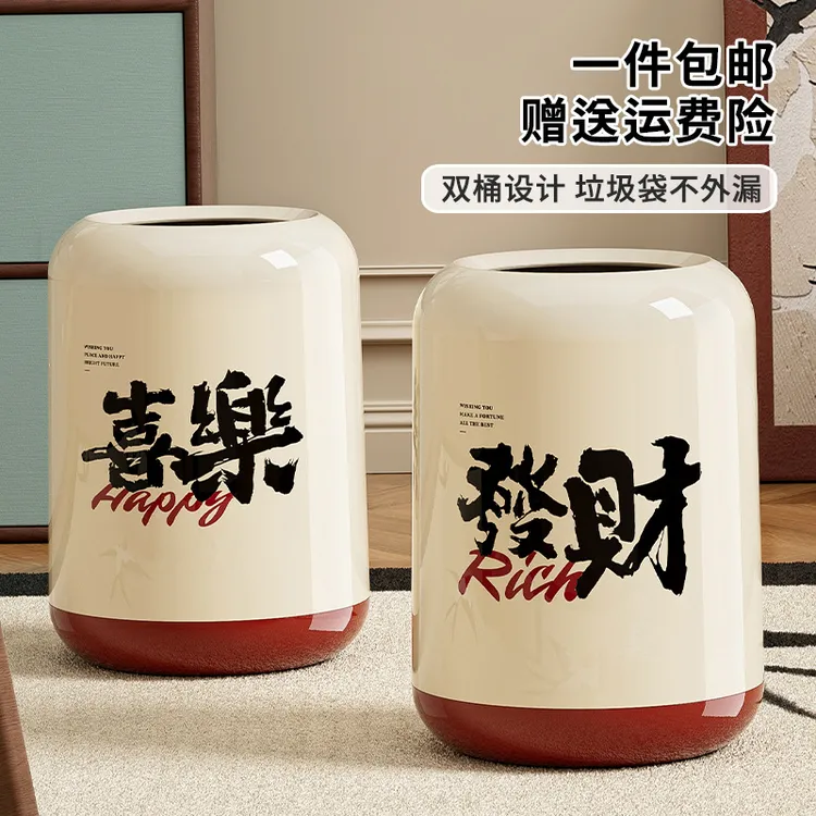 垃圾桶一件起批家用高级感大容量简约无盖纸篓客厅双层塑料垃圾筒
