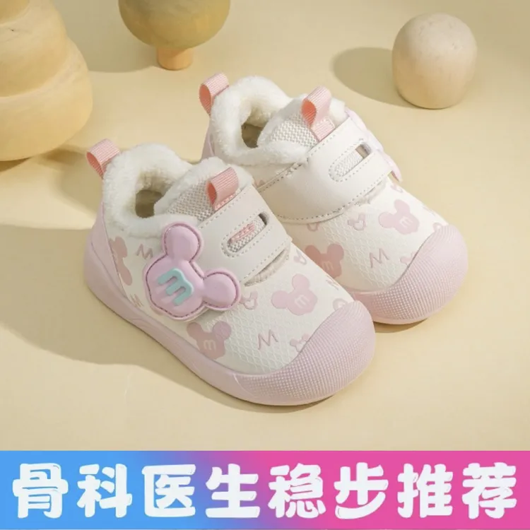 宝宝学步机能鞋女宝宝鞋子2025皮面加绒秋冬新款男婴幼儿软底防滑
