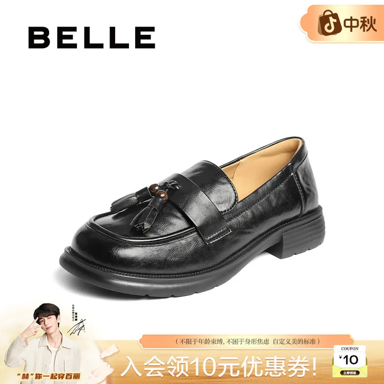 百丽复古抓皱面乐福鞋女2025秋新舒适通勤流苏便士乐福B2788CA5
