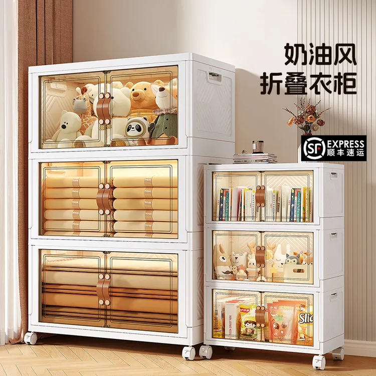 大容量多层透明儿童用品玩具衣物零食收纳柜可移动储物柜可叠加