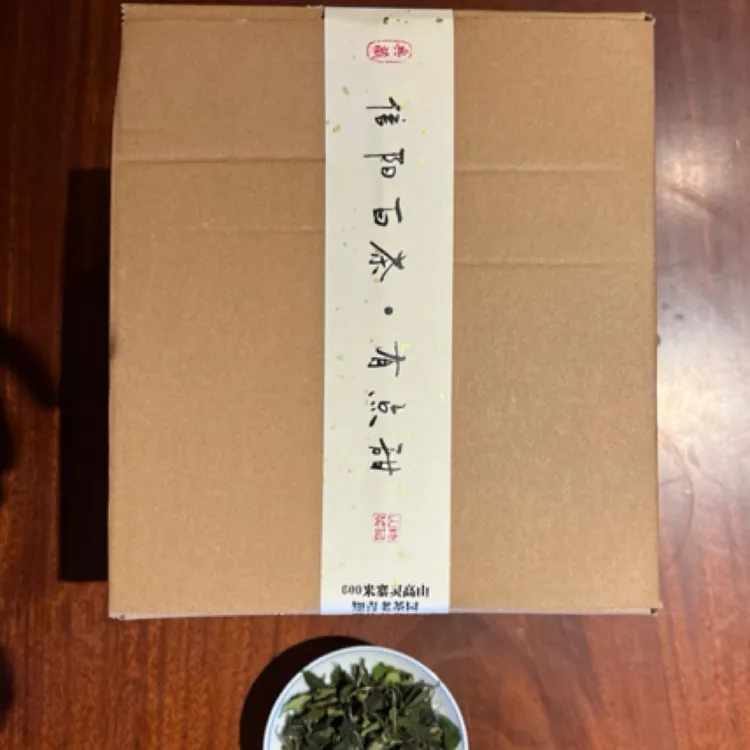 寨灵•信阳白茶•真的很甜小菜茶日晒600米高山知青茶园 2025年4月