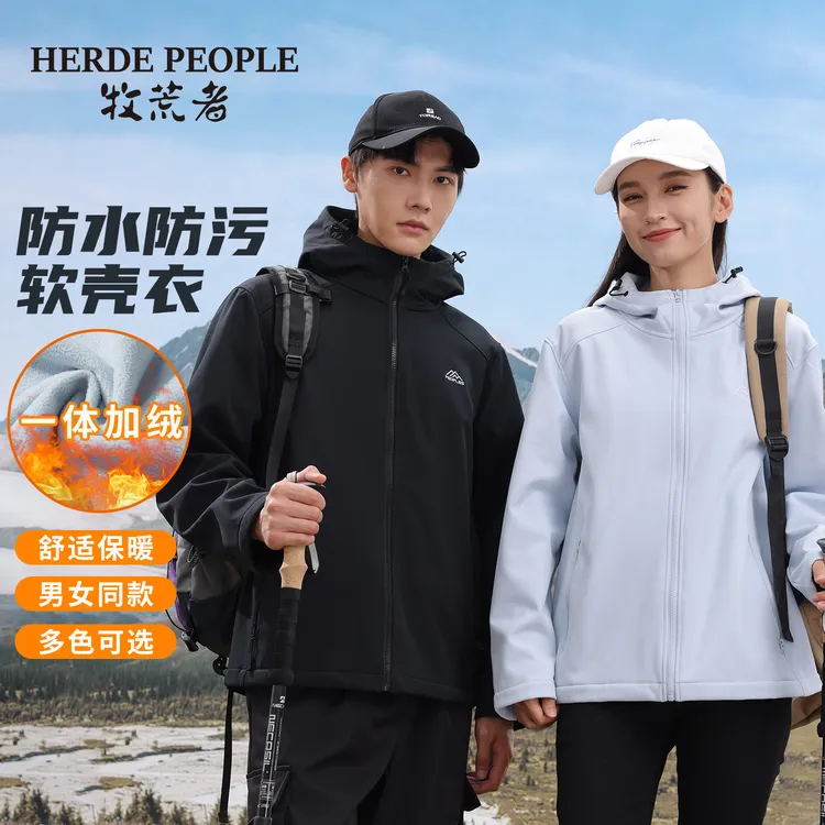 春季防风软壳衣外套防水防污加绒轻便户外男女同款耐磨速干外套