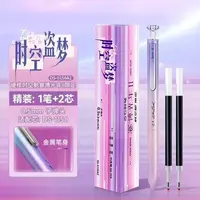 【1笔2芯】B01点石赛博光年2代限定精品盒装..掉封蜡不售后