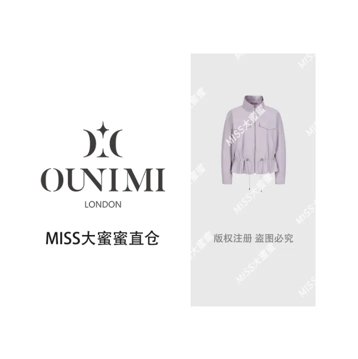 欧倪蜜 OUNIMI 205年新款户外抽绳收腰立领短款外套L-1077