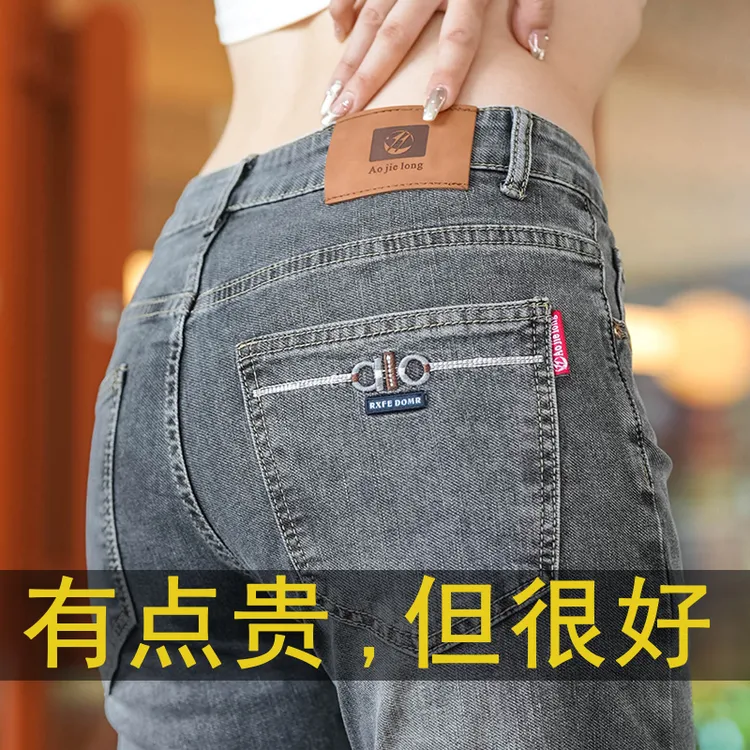 2025秋冬新款男士牛仔裤时尚百搭水洗修身小脚长裤子男款