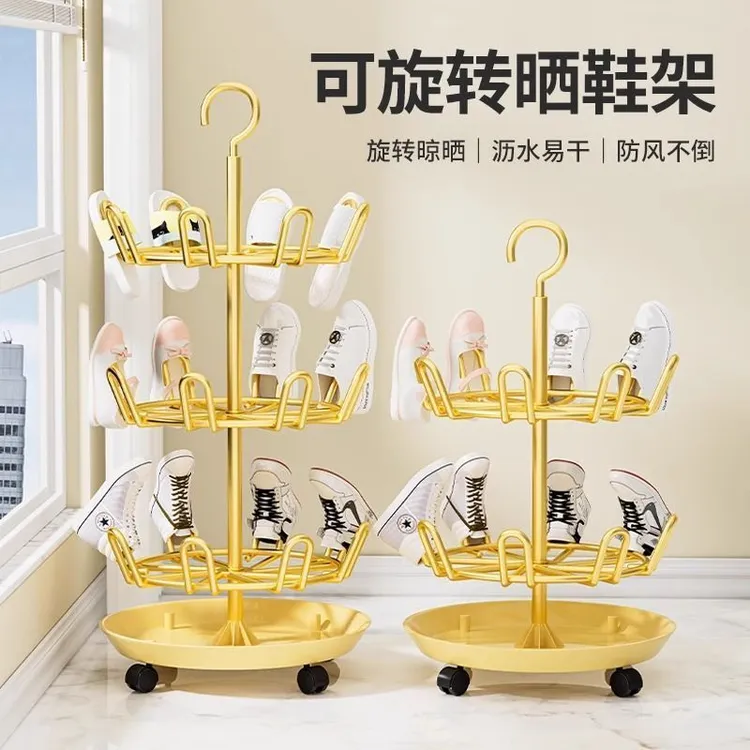 移动晾鞋架带沥水盘子晾晒鞋架落地旋转拖鞋挂架阳台收纳架置物架