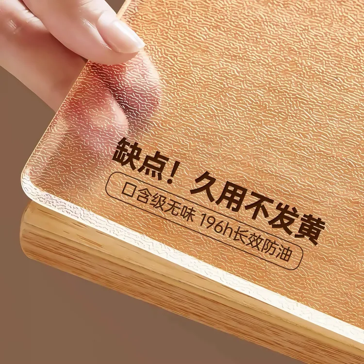 软玻璃桌面垫免洗防水防油防烫塑料PVC透明餐桌垫茶几桌布茶几布