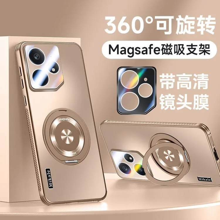 适用于RealmeNeo7手机壳炫光磨砂旋转磁吸支架镜头全包防摔保护套