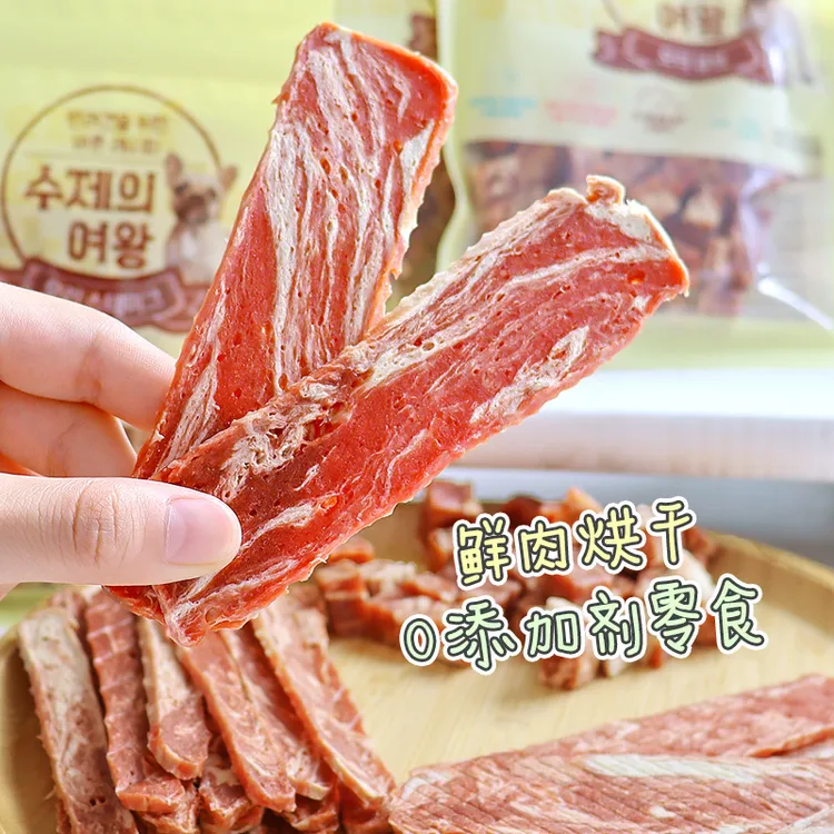 韩国女王鸭肉牛肉干狗狗营养零食鲑鱼块奖励雪花牛肉粒