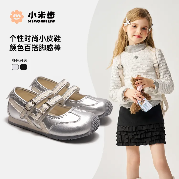小米步新款【银梦】女童休闲鞋2025秋季新款时尚皮鞋女童软底