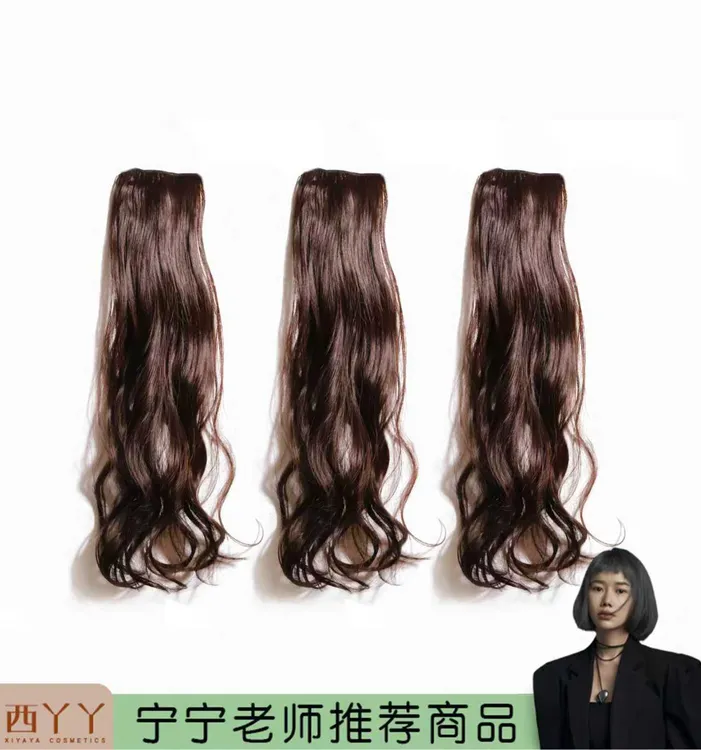 超自然微卷双卡发片