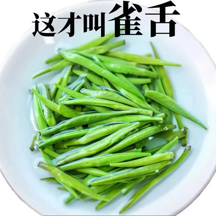 特级雀舌绿茶叶2025新茶正宗湄潭春芽浓香型明前茶叶高级茶叶礼盒