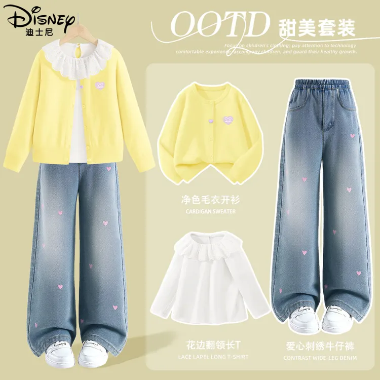 迪士尼女童套装春秋外套2025新款女孩T恤时尚毛衣开衫儿童牛仔裤