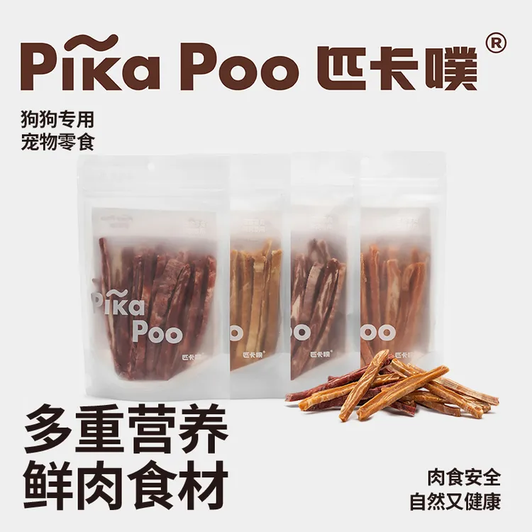匹卡噗狗狗雪花三文鱼训练奖励大中小型犬鲜鸡鸭牛肉条干营养零食