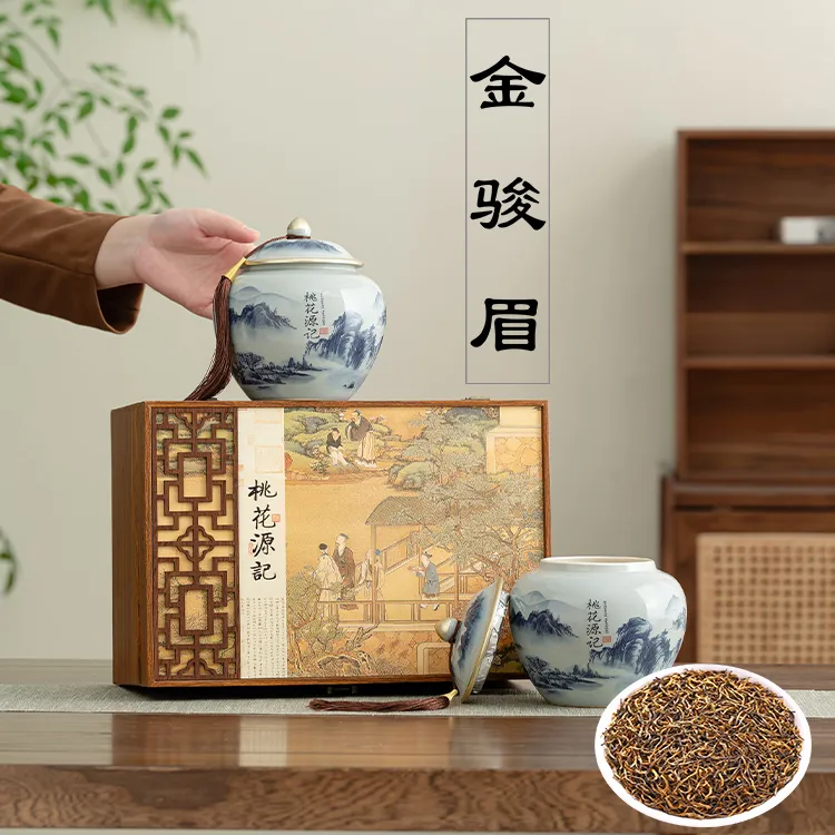 茶叶金骏眉2025新茶正宗武夷山正山小种明前红茶茶叶礼盒装送长辈