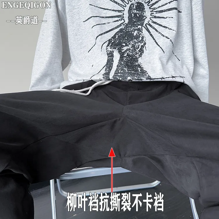 日系柳叶裆裤子男士春秋季宽松锥形裤加肥加大码潮流休闲运动长裤
