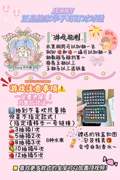 钛钢耳饰 【先欧后碰】施家华子耳钉对对碰