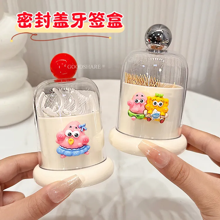 牙签盒防尘防潮牙签罐棉签盒可爱卡通派大星家用客厅密封盖牙线盒