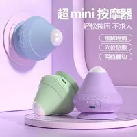 电动吸附式筋膜球穴位放松按摩器足底肩颈腰部放松震动热敷按摩球