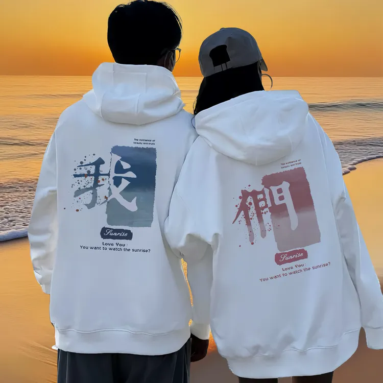 【两件】情侣装卫衣春秋冬款潮流高级感网红连帽卫衣情侣圆领卫衣