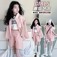 【酷哒仔】女童马甲短裤背心三件套装2025夏季中大童女孩子套装童装