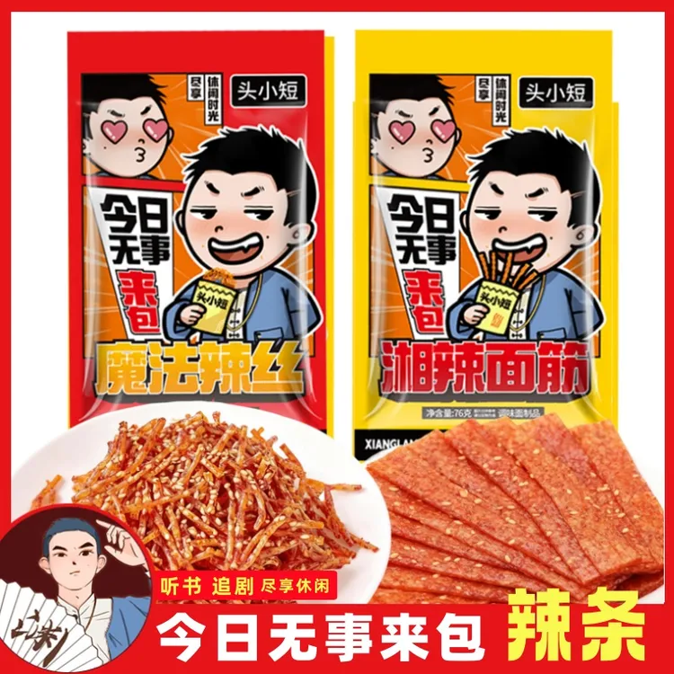 【4大包】头小短网红辣条大包装休闲零食童年大面筋香辣丝头陀渊