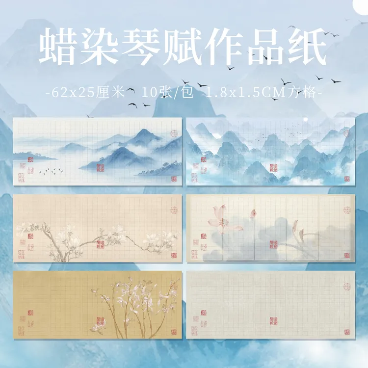行草书半生半熟宣纸适合练字创作宣纸书法书法专业宣纸小楷专用纸