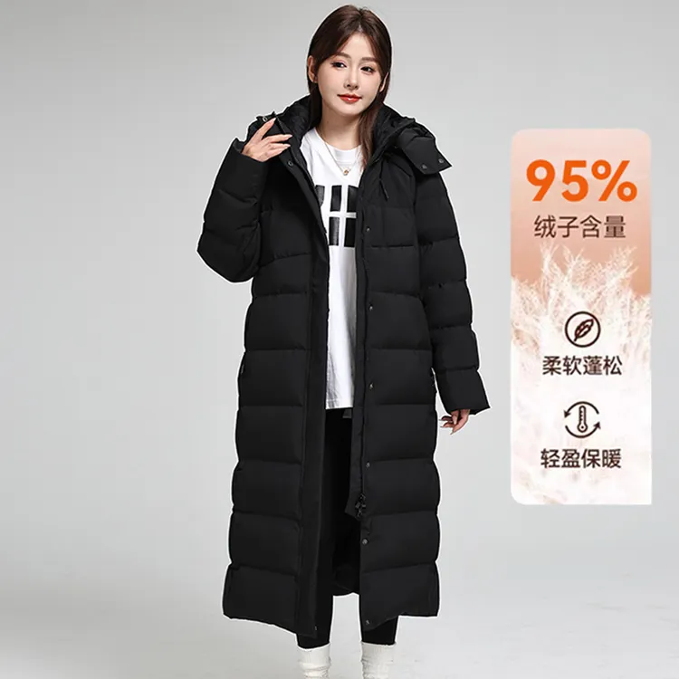 2025过膝长款羽绒服女冬季新款女士修身保暖宽松东北抗寒95白鸭绒