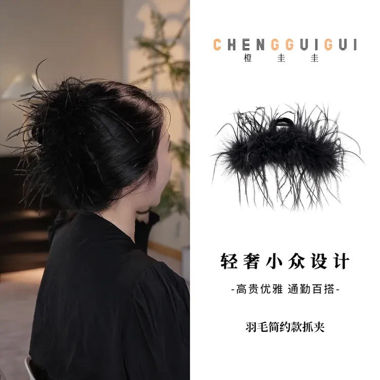 羽毛简约款日常鲨鱼夹百搭在逃公主氛围感抓夹精致手工发夹头饰