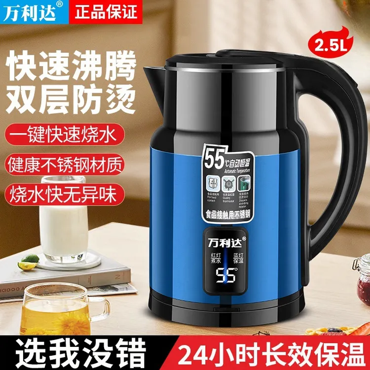 电热水壶新款家用礼品酒店商用烧水壶热水暖水电冲茶2L煮茶器水壶