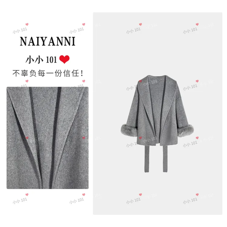 【小小101专属】千金名媛慵懒睡袍款羊毛大衣短款外套AW576-PP