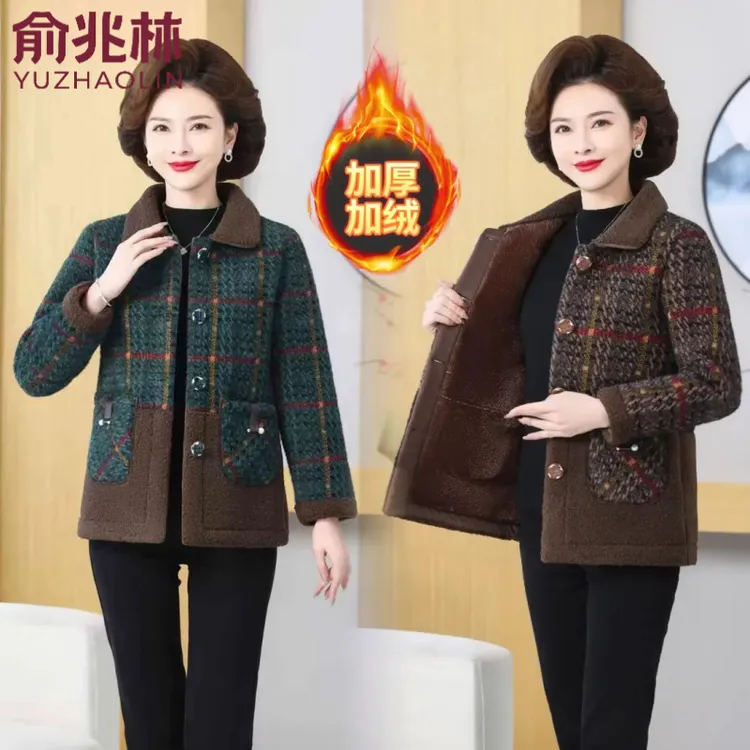 俞兆林妈妈装时尚外套中老年装加绒加厚外套翻领秋冬格子休闲气质