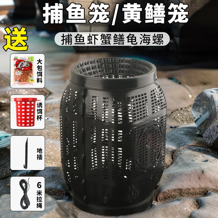 新款大号捕鱼倒须笼地鱼笼沉底通用河鱼虾笼专用黄鳝神器泥鳅笼子