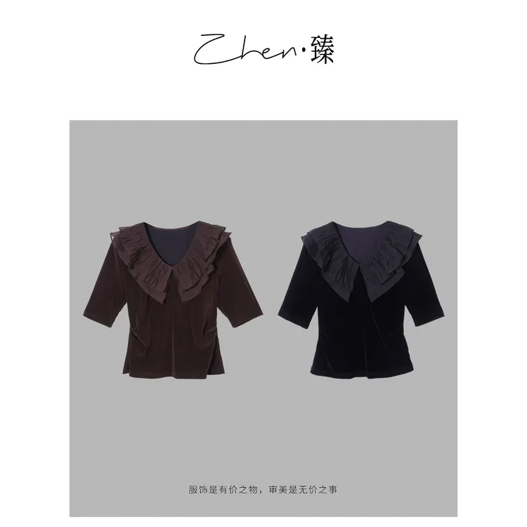 ZHEN.臻 欧版设计师U领荷叶边褶皱气质单穿打底丝绒上衣SY8611Z