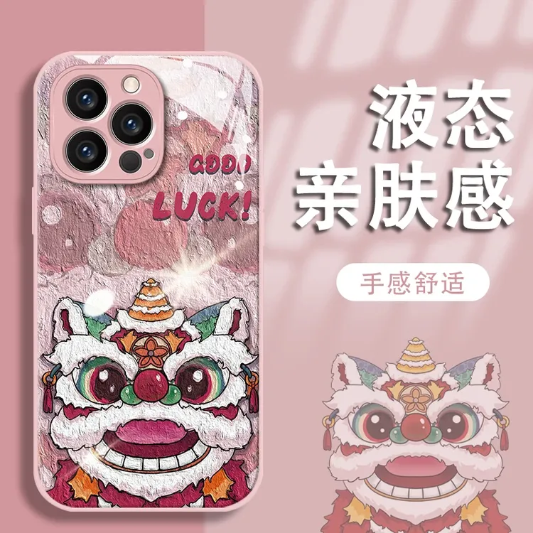 蛇年醒狮金属漆玻璃壳适用苹果16pro手机壳iPhone14max12小米15华