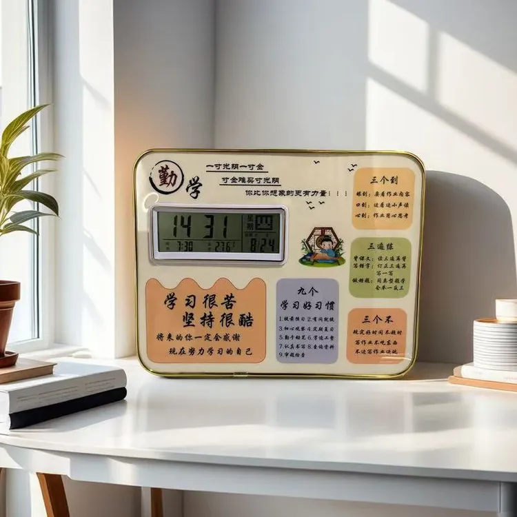 开学季提高学习效率励志钟表摆台初中高中生日礼物房间书桌带闹钟
