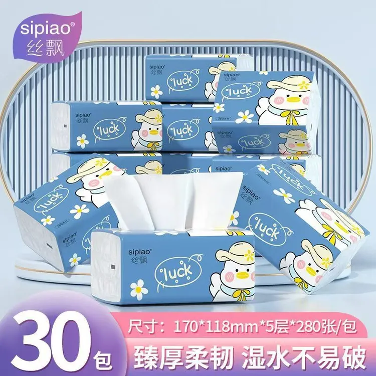 丝飘幸运鸭抽纸加大加厚家用实惠餐巾纸可湿水卫生面巾纸婴儿纸巾