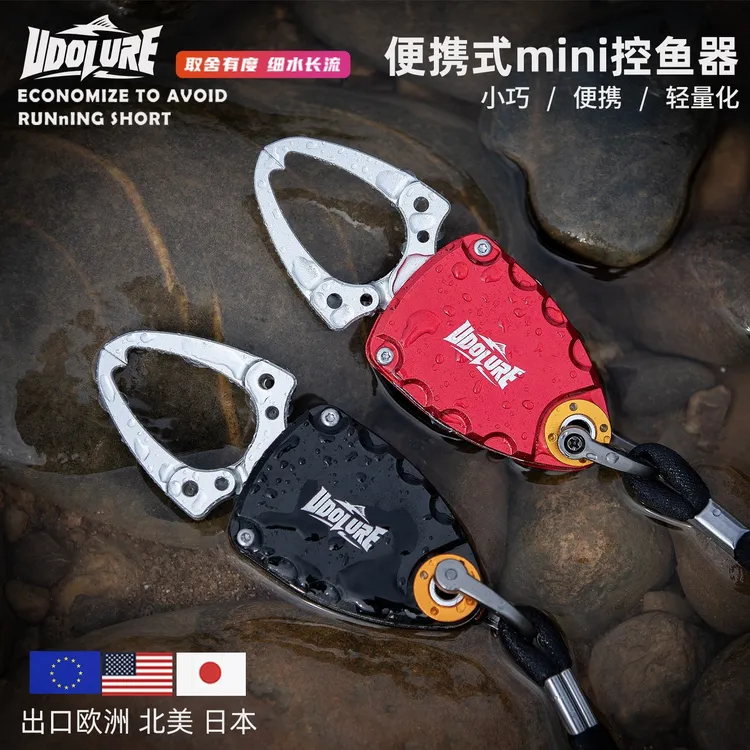 新款迷你控鱼器路亚钳一体摘钩钳取钩器解绑钳小剪刀微物夹鱼钳子