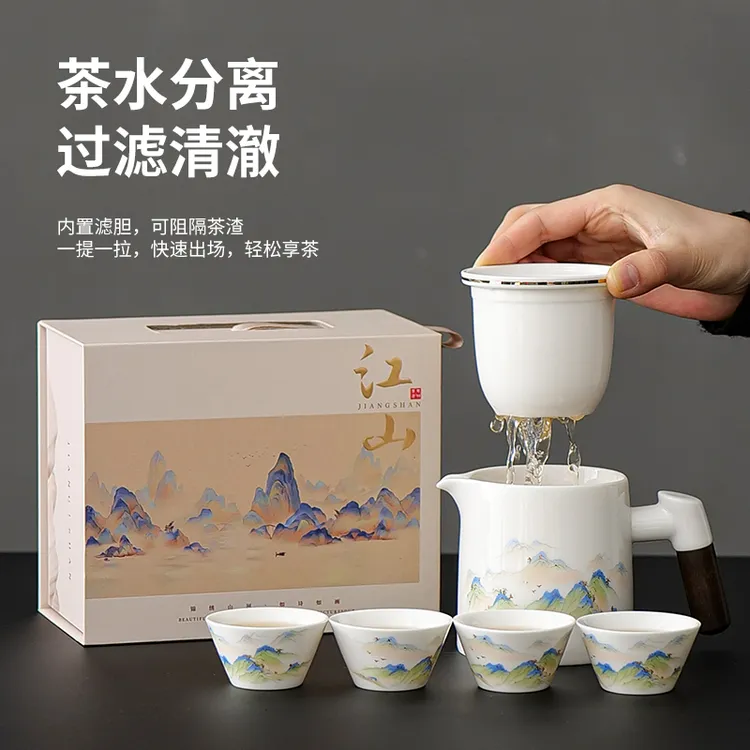 旅行茶具套装快客杯一壶四杯带盘茶叶罐整套功夫茶具便携露营茶具