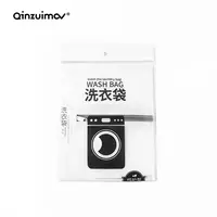 亲嘴猫 整理保护衣服整理/收纳护洗袋收纳袋简约洗衣袋2025412