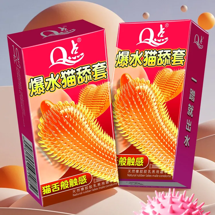 Q点爆水猫舌2080猫舔倒刺颗粒避孕套冰火螺纹情趣颗粒玻尿酸超薄001爽滑免洗螺纹狼牙颗粒持久延时安全套天然橡胶胶乳男用避孕套