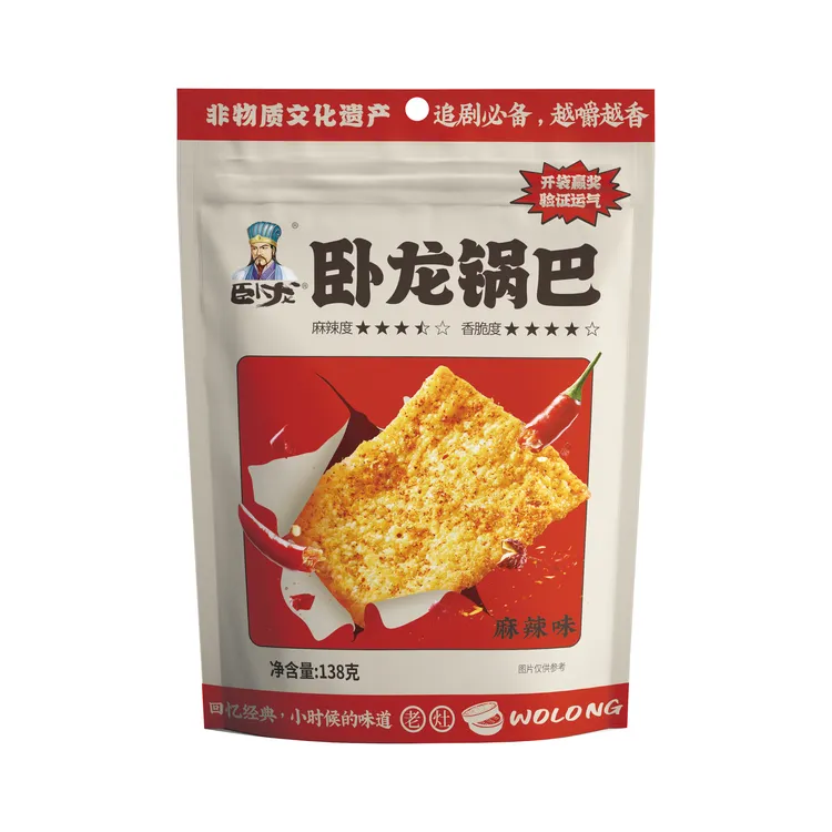 卧龙锅巴麻辣休闲零食小吃襄阳办公室138g*3解馋夜宵手工花椒锅巴