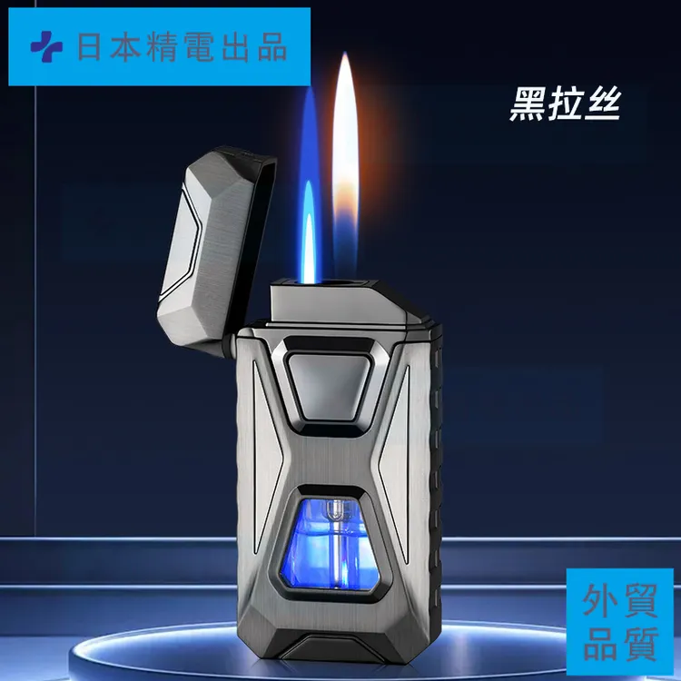 【ZP】潮流新款智能声控双火防风四种模式个性机甲打火机可定制温州