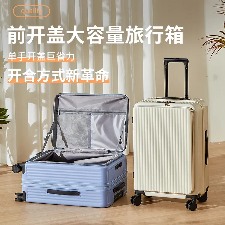 侧开盖大容量行李箱女20寸深仓一体式拉杆箱24寸多功能密码旅行箱