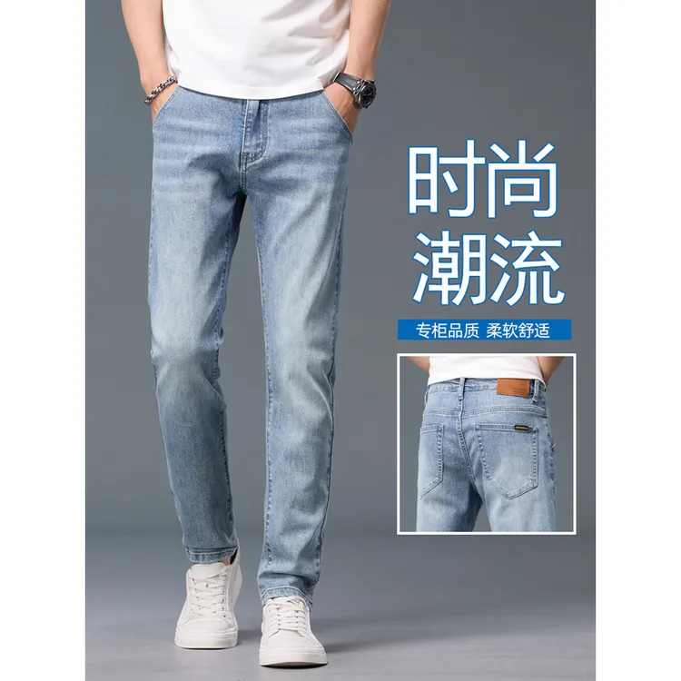 Leekody香港2025秋季新款磨白蓝牛仔裤男款休闲时尚潮流百搭长裤