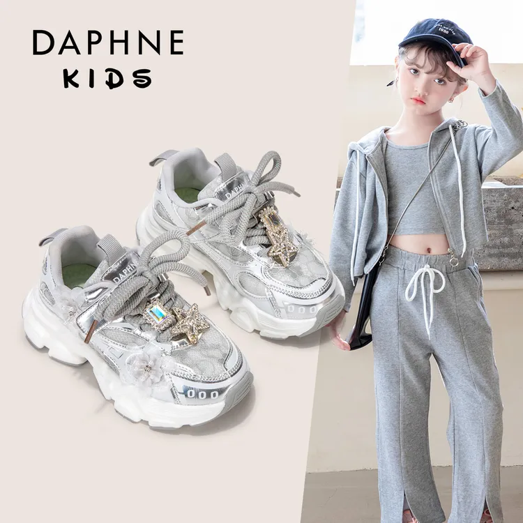 Daphne达芙妮儿童鞋子2025秋季新款女童鞋子透气百搭运动鞋老爹鞋