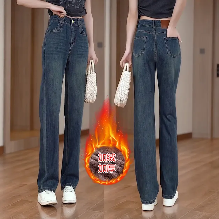 垂感牛仔裤女2025年秋冬新款窄版休闲百搭阔腿裤高腰复古直筒裤