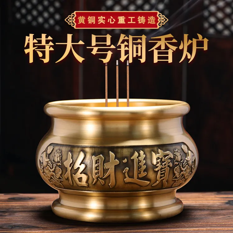 黄铜烧香炉沉香炉仿古供奉炉佛具檀香炉供佛家用室内宣德炉上香炉