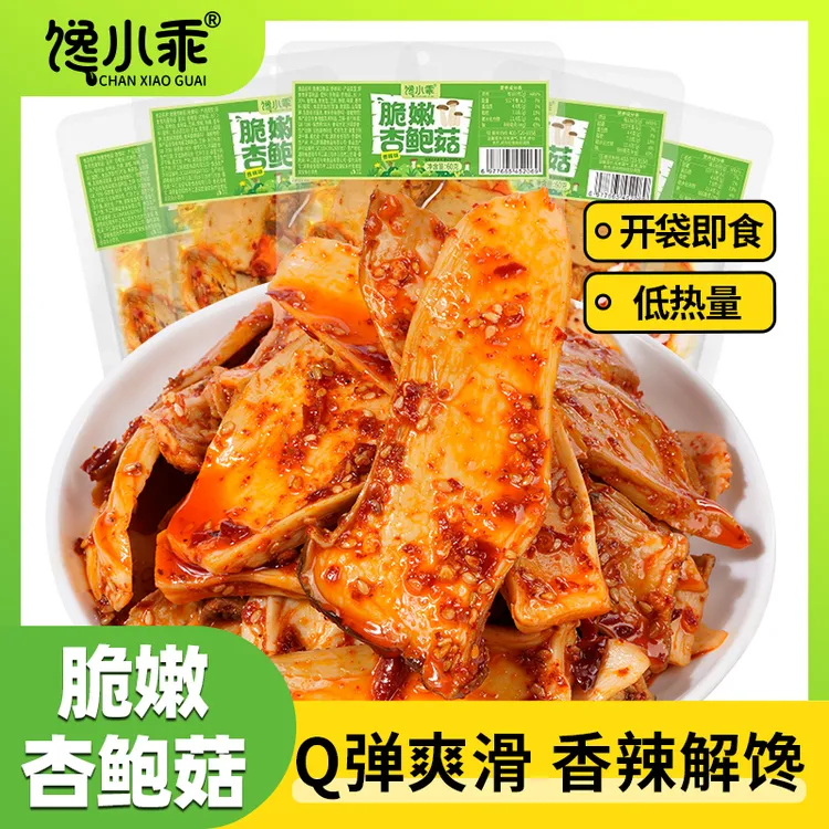 馋小乖脆嫩杏鲍菇香辣解馋零食Q弹爽口开胃休闲小吃开袋即食
