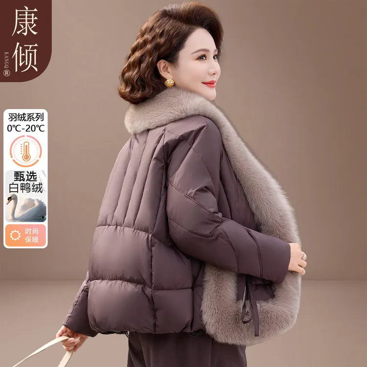 高贵妈妈羽绒服冬装2025新款洋气阔太太时尚中老年人女大毛领外套